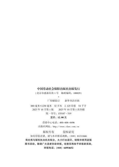 GZB 4-07-03-01 标准预览