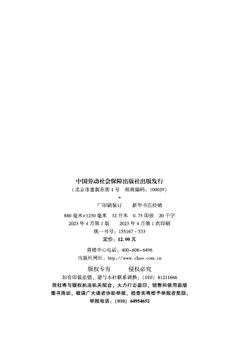 GZB 4-07-04-03 标准预览
