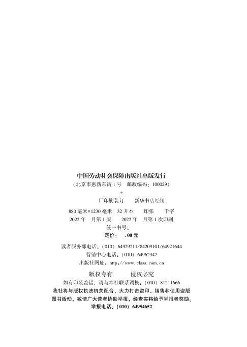 GZB 3-01-04-02 标准预览