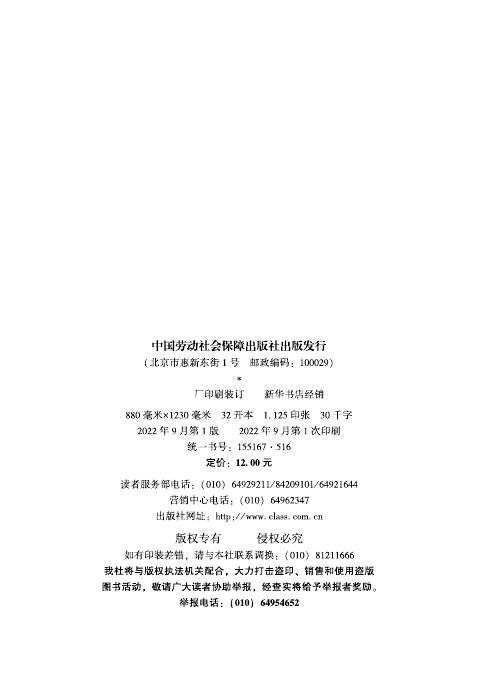 GZB 6-15-07-01 标准预览