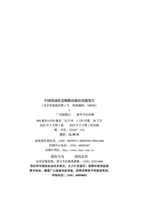 GZB 6-15-07-03 标准预览