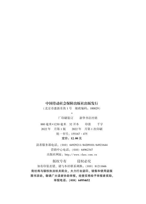 GZB 6-16-01-13 标准预览