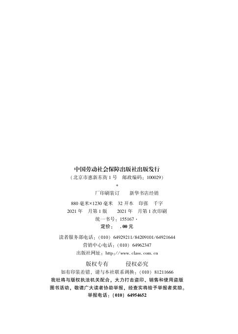 GZB 6-16-02-04 标准预览