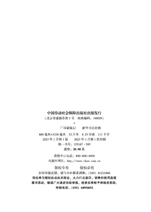 GZB 6-16-02-10 标准预览