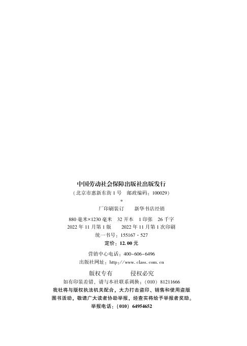 GZB 4-08-05-07 标准预览
