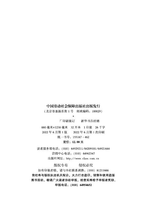 GZB 4-01-02-07 标准预览