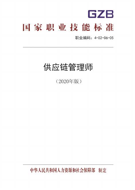 GZB 4-02-06-05 标准预览