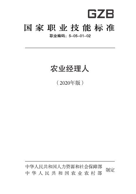 GZB 5-05-01-02 标准预览
