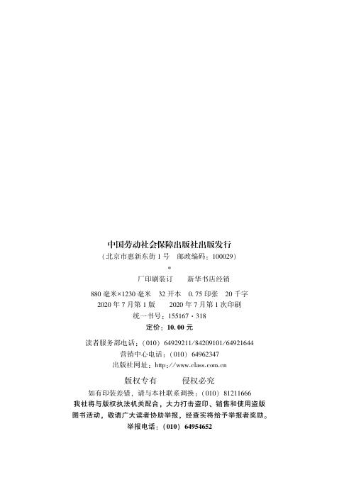 GZB 4-02-07-09 标准预览