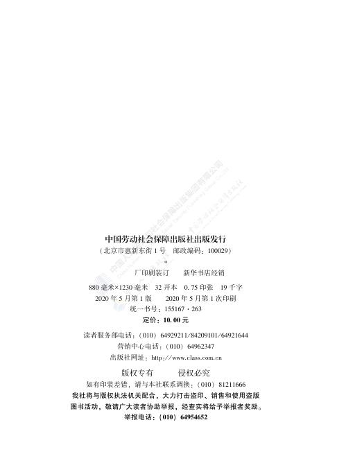 GZB 6-02-06-07 标准预览