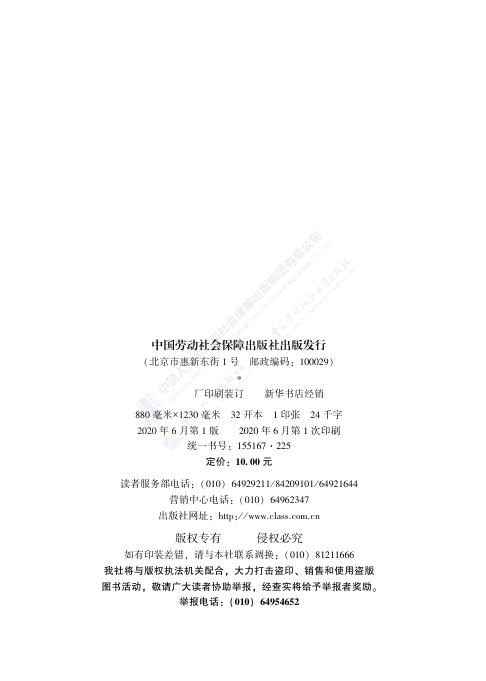 GZB 6-04-03-03 标准预览