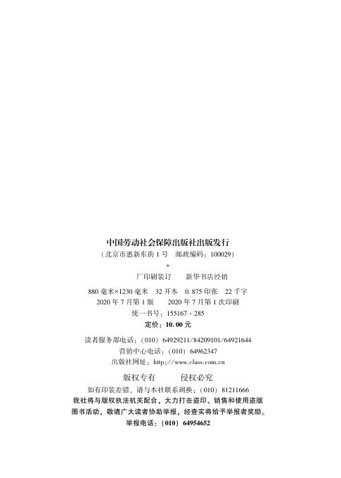GZB 6-15-05-01 标准预览
