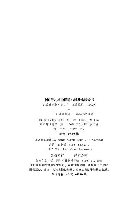 GZB 6-15-05-04 标准预览