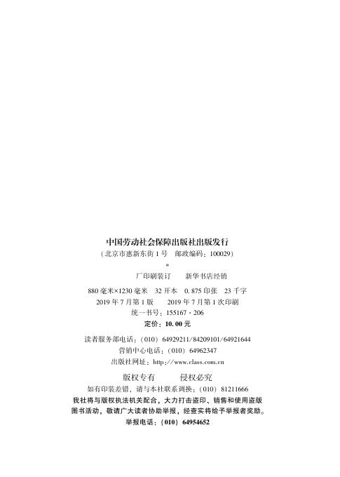 GZB 4-08-03-01 标准预览