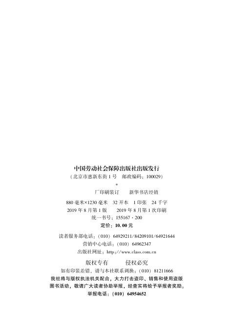 GZB 4-09-01-04 标准预览
