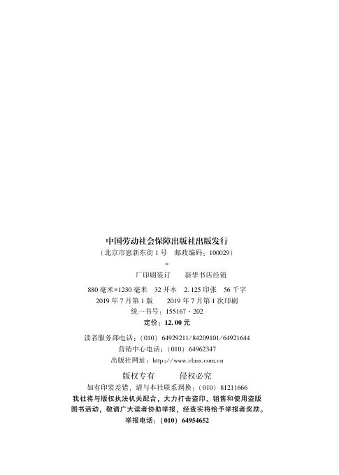 GZB 6-29-02-05 标准预览