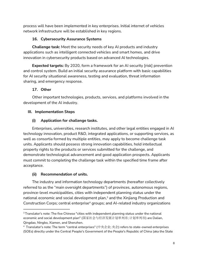 CSET：2025年新一代人工智能产业创新重点任务揭晓工作计划报告（英文版）_第8页