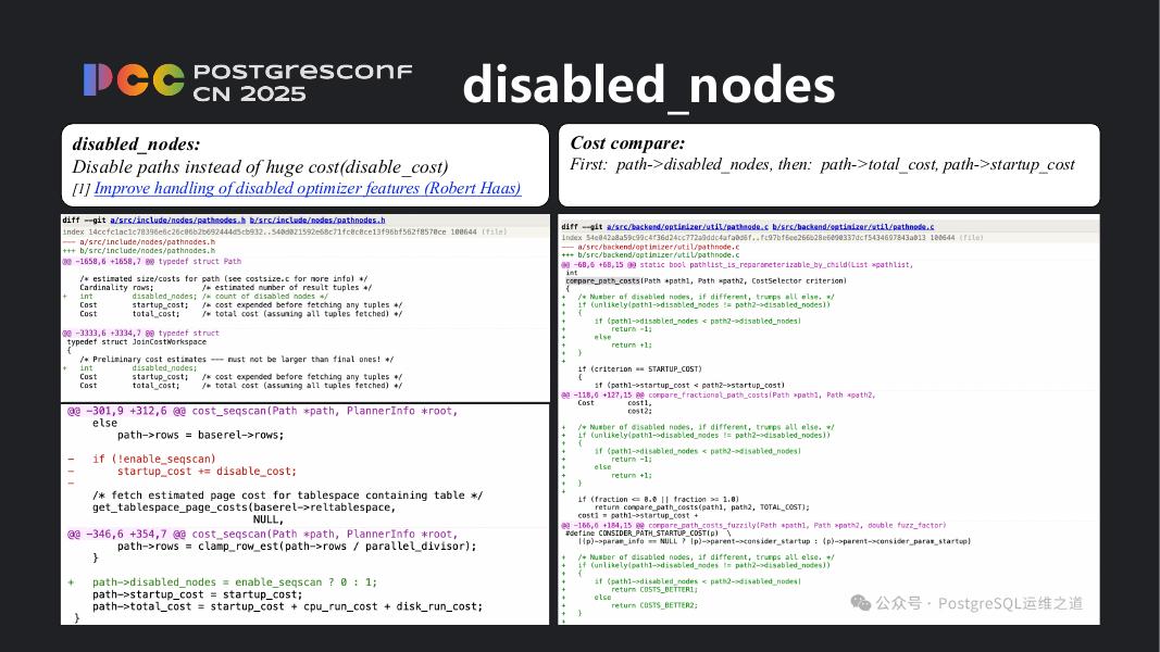 杨向博：剖析disabled_nodes-执行计划干预增强_第9页