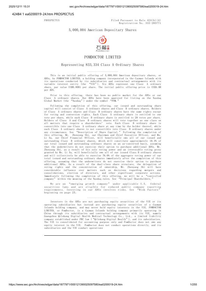 Pomdoctor Limited美股纳斯达克IPO上市招股说明书