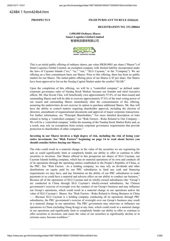 Smart Logistics Global Limited美股纳斯达克IPO上市招股说明书