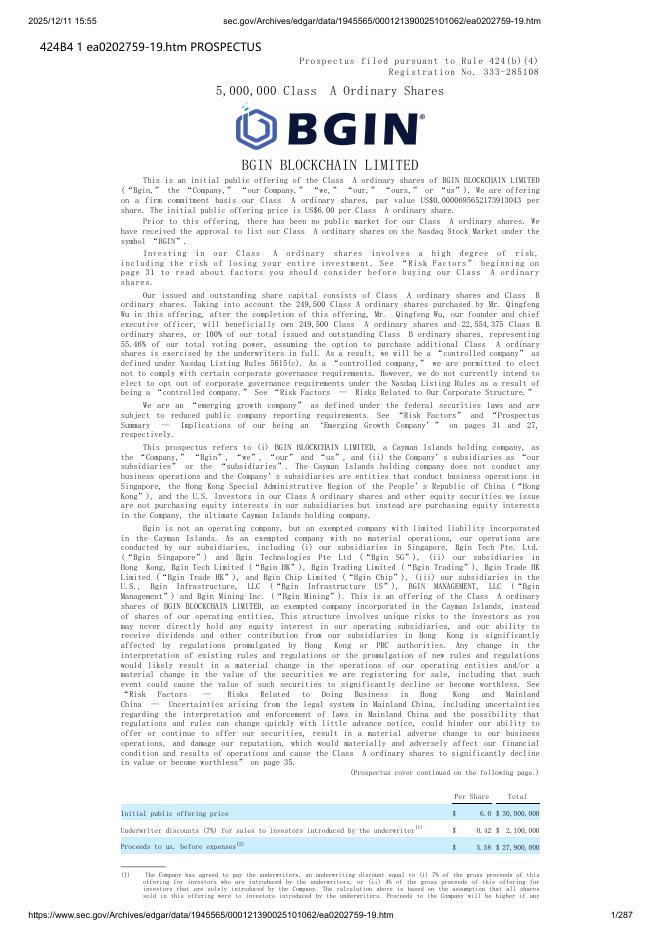 BGIN Blockchain Limited美股纳斯达克IPO上市招股说明书（2025年10月更新版）