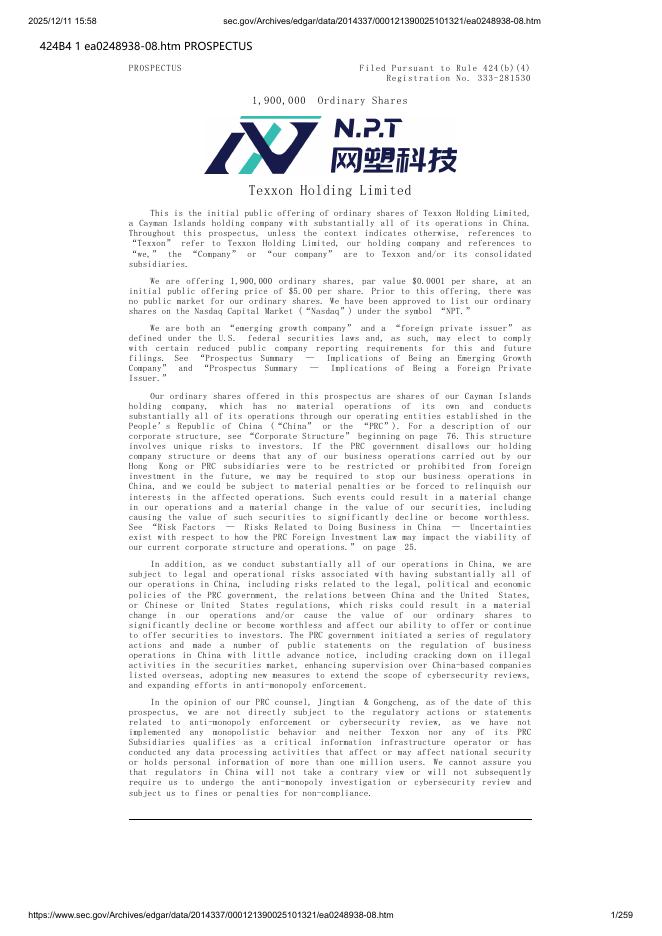 Texxon Holding Limited美股纳斯达克IPO上市招股说明书