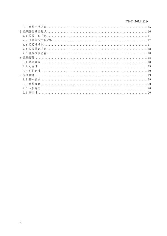 YD/T 1363.1-2023 标准预览