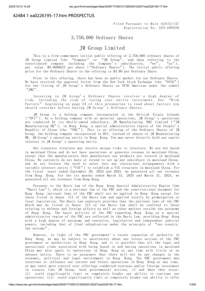 JM Group Limited纽约证券交易所IPO上市招股说明书