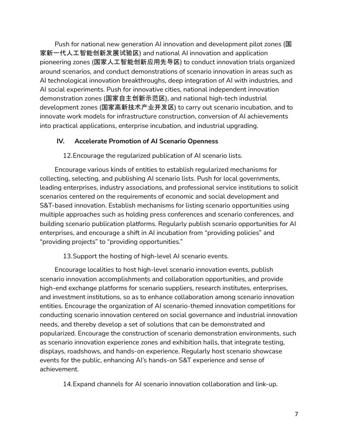 CSET：2025年关于加快场景创新以人工智能高水平应用促进经济高质量发展的指导意见报告（英文版）_第7页