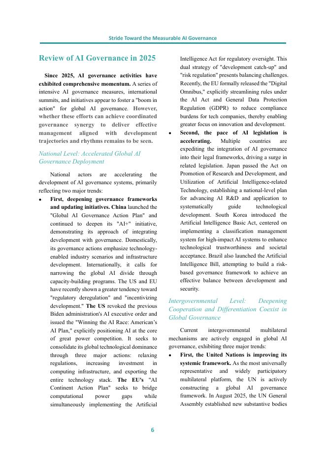 清华大学：2025年人工智能治理年度报告：迈向“可衡量”的AI治理_第7页