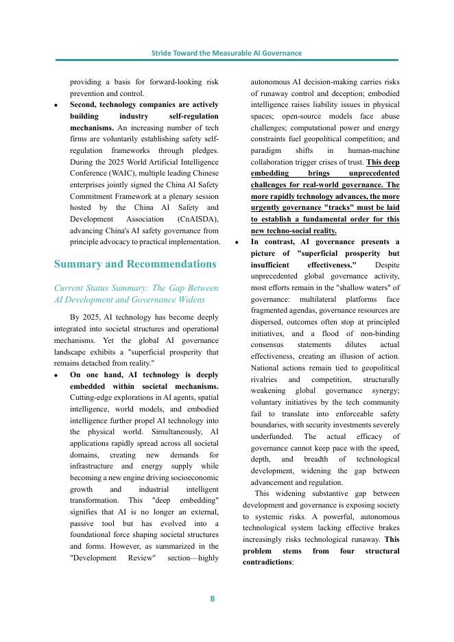 清华大学：2025年人工智能治理年度报告：迈向“可衡量”的AI治理_第9页