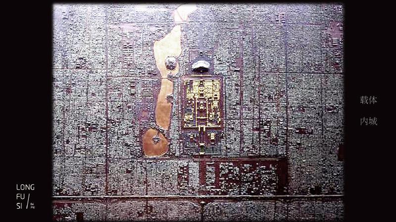 文化途径的内城再生-隆福寺项目品牌精神营造法式_第6页