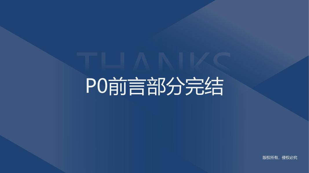 经典思维框架系列_第9页