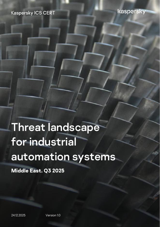 Kaspersky卡巴斯基：2025年第三季度中东工业自动化系统威胁landscape报告（英文版）