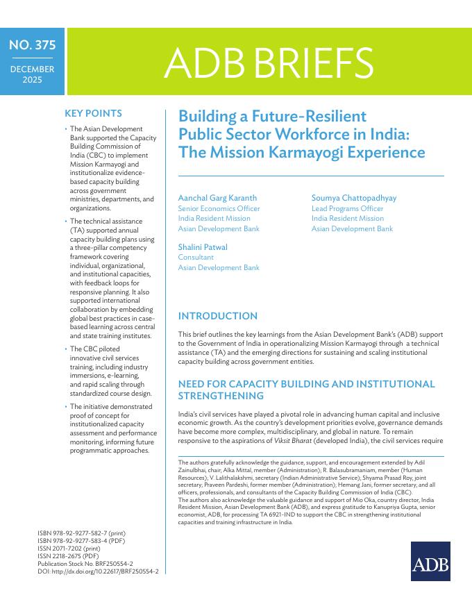 ADB亚洲开发银行：2025年在印度建立一支未来有弹性的公共部门劳动力：使命Karmaygi的经验报告（英文版）