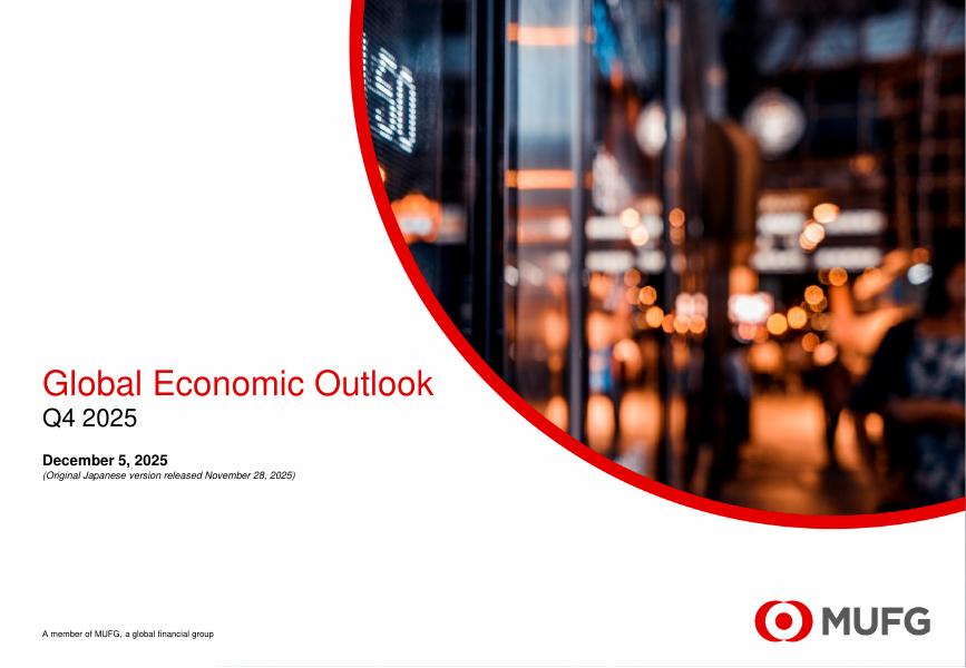 三菱日联银行（MUFG）：2025年第四季度全球经济展望报告（英文版）