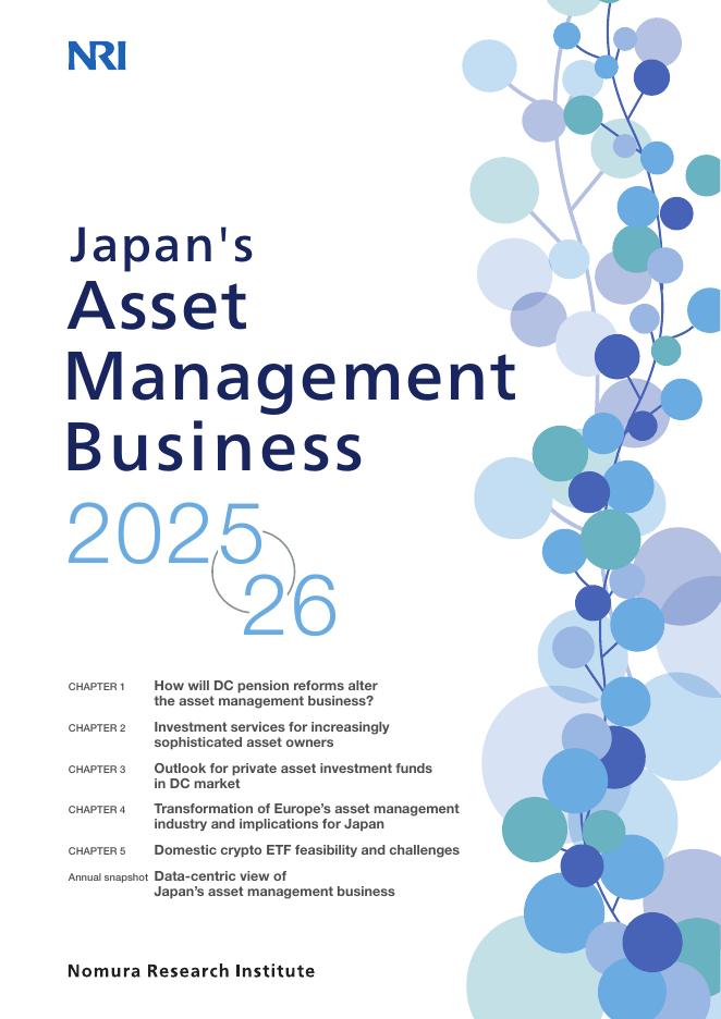 野村综合研究所（NRI）：2025-2026年日本资产管理业务报告（英文版）