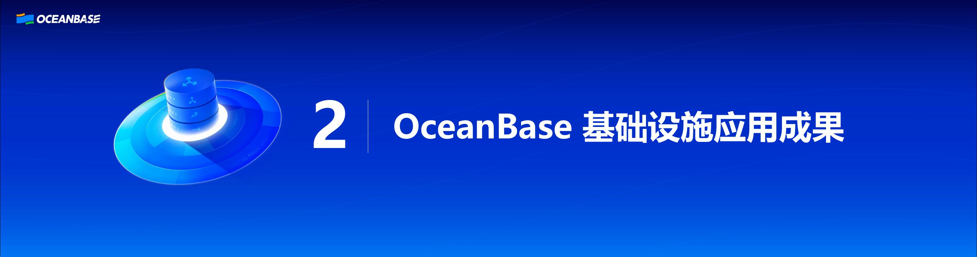 尚留金：国泰海通证券从分布式到一体化与智能化的探索实践_第6页