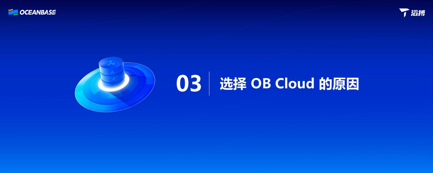 徐子清：滔搏运动数据库平滑迁移上云的实践之路_第9页