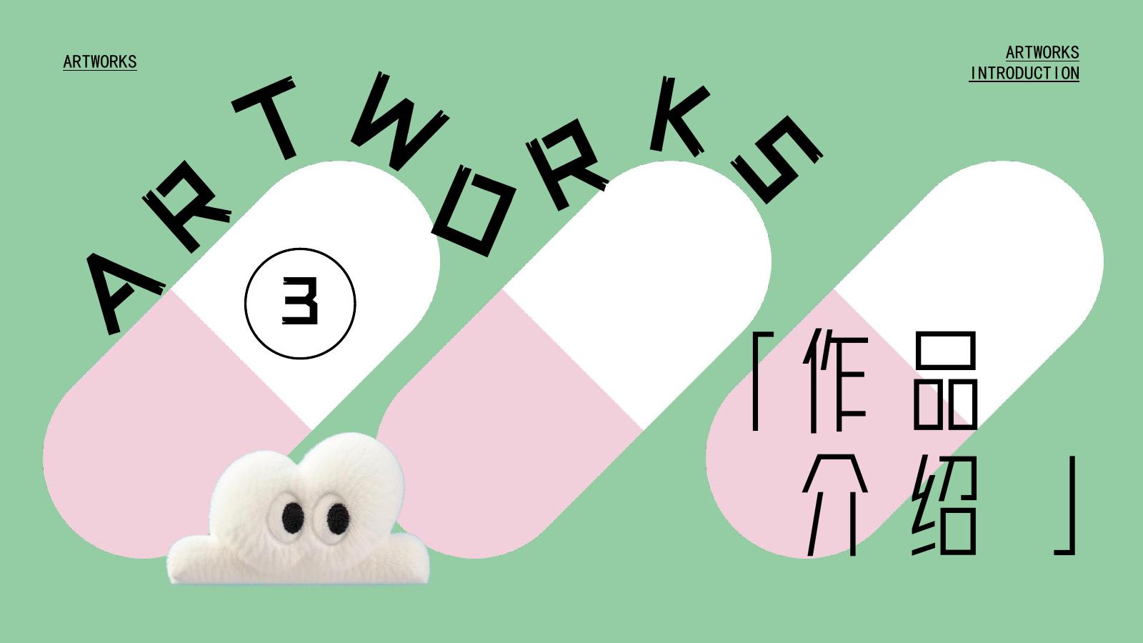 以梦为马·驭梦而行马年主题艺术展活动方案_第8页