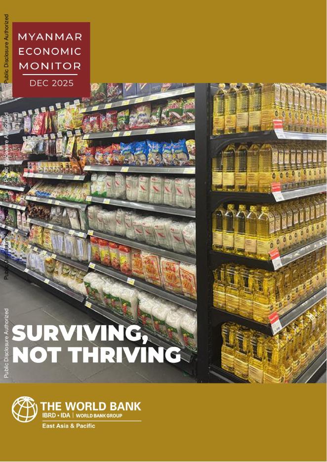 世界银行：2025年缅甸经济监测报告：生存而非繁荣-特别关注缅甸农业食品行业的韧性和适应性（英文版）
