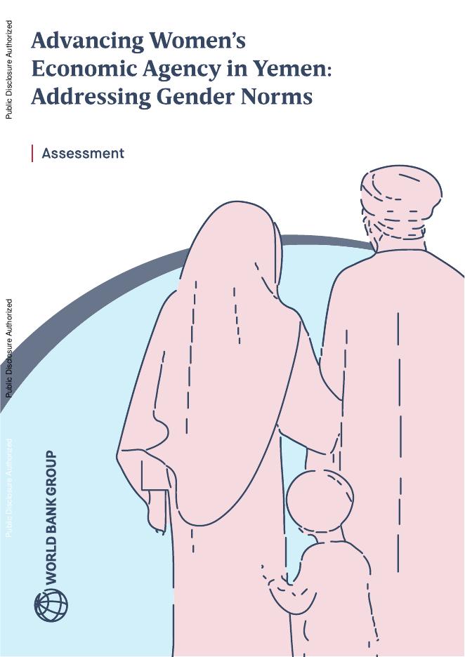 世界银行：2025年推进也门妇女经济机构：解决性别规范问题报告（英文版）