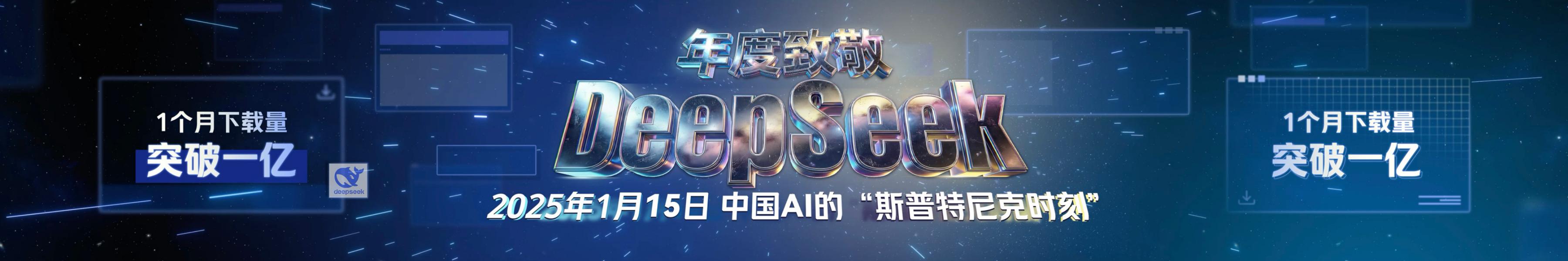 吴晓波2026“AI闪耀中国”跨年演讲完整版PPT_第8页