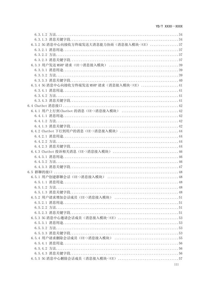 YD/T 4287-2023 标准预览