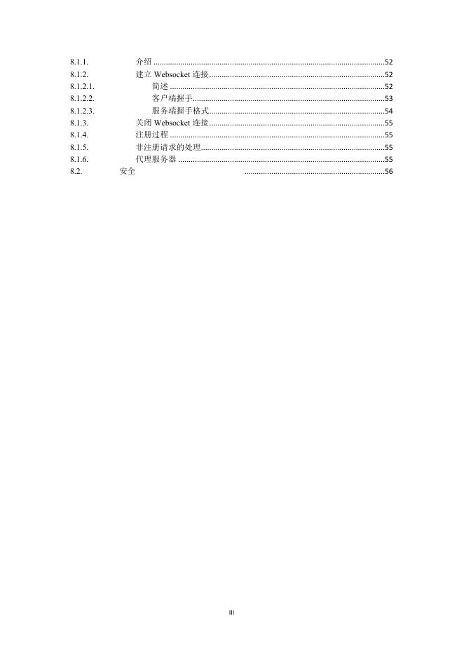 YD/T 4037-2022 标准预览