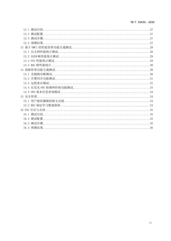 YD/T 4053-2022 标准预览