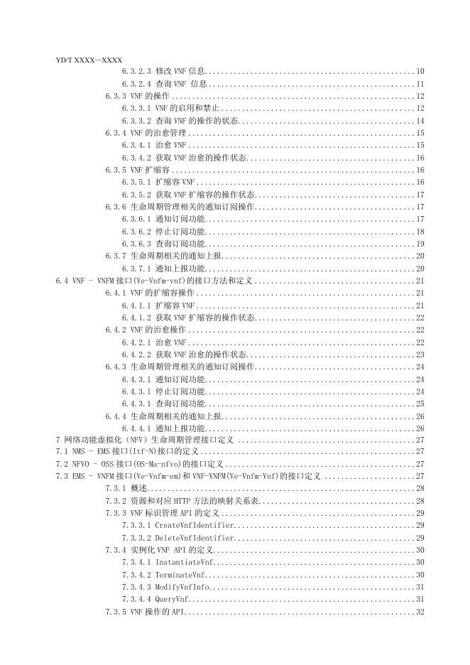 YD/T 3897-2021 标准预览