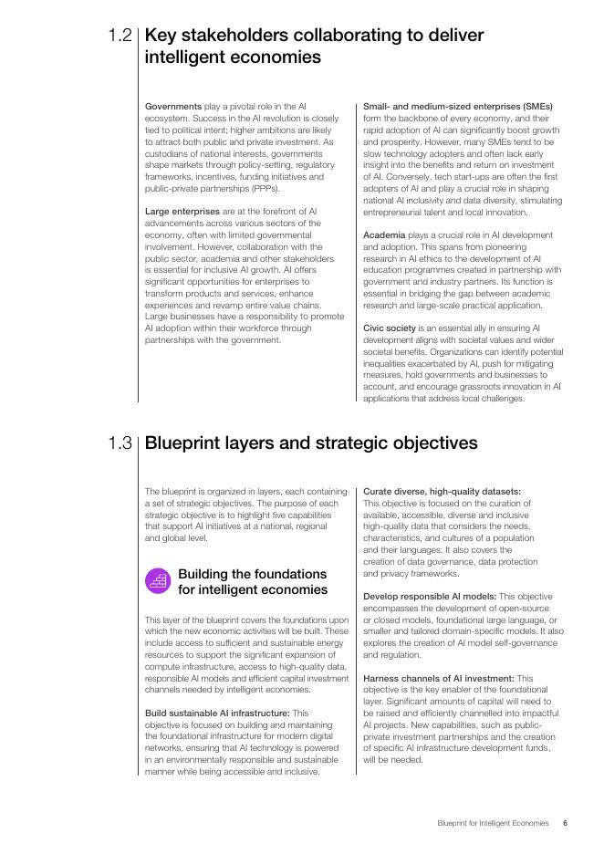 世界经济论坛：2025年智能经济蓝图：通过区域协作实现人工智能竞争力报告（英文版）_第6页