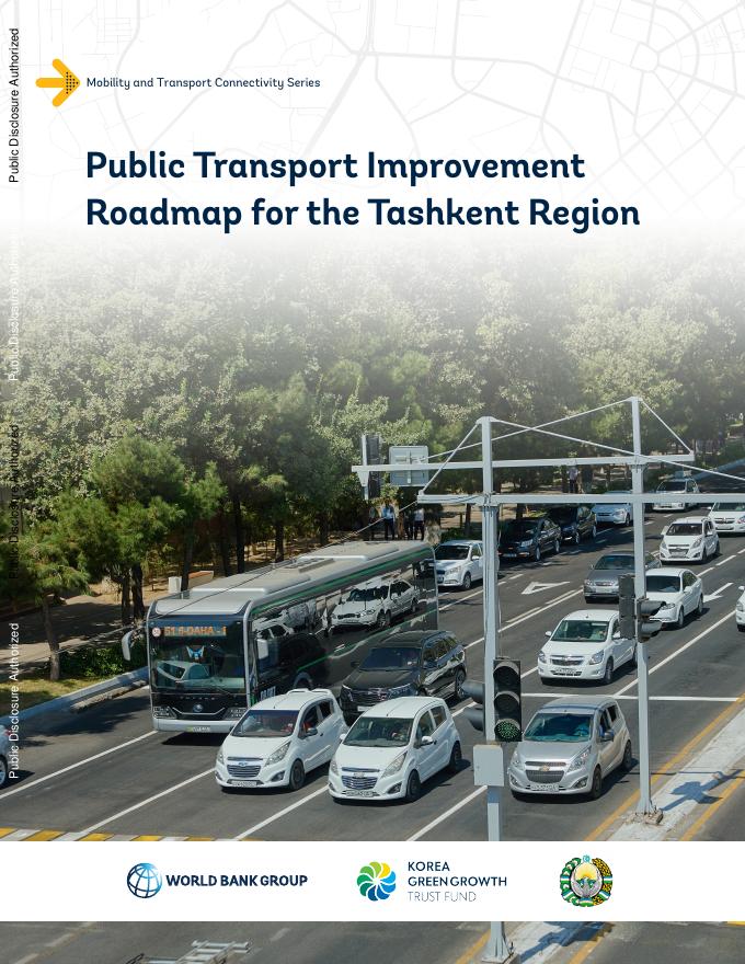 世界银行：2025年塔什干地区公共交通改善路线图（英文版）