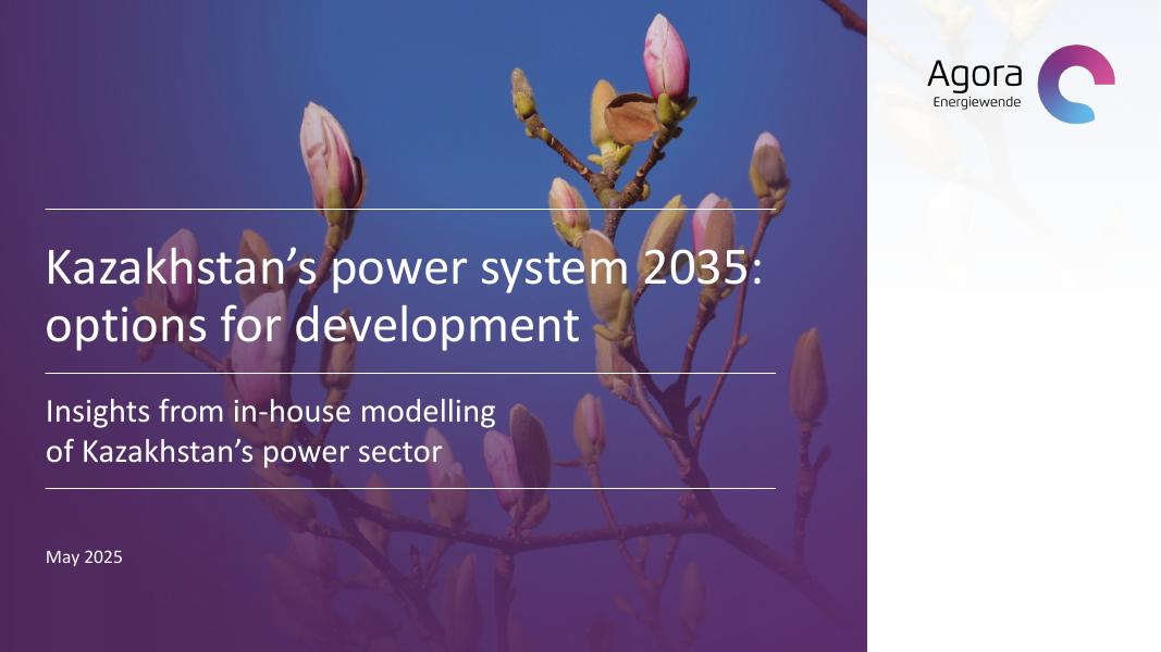 博众智合：2035年哈萨克斯坦电力系统：发展路径选择研究报告（英文版）